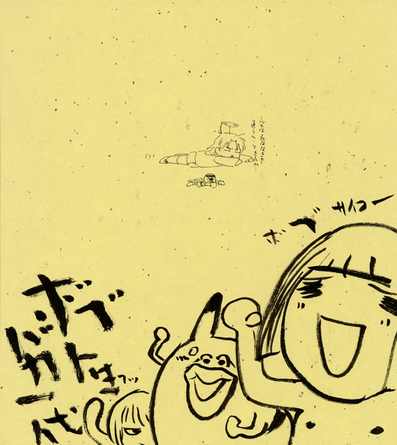 [Psy-Walken] BoB MoDe [Yoshizawa Tomoaki digital illustration collection] 40