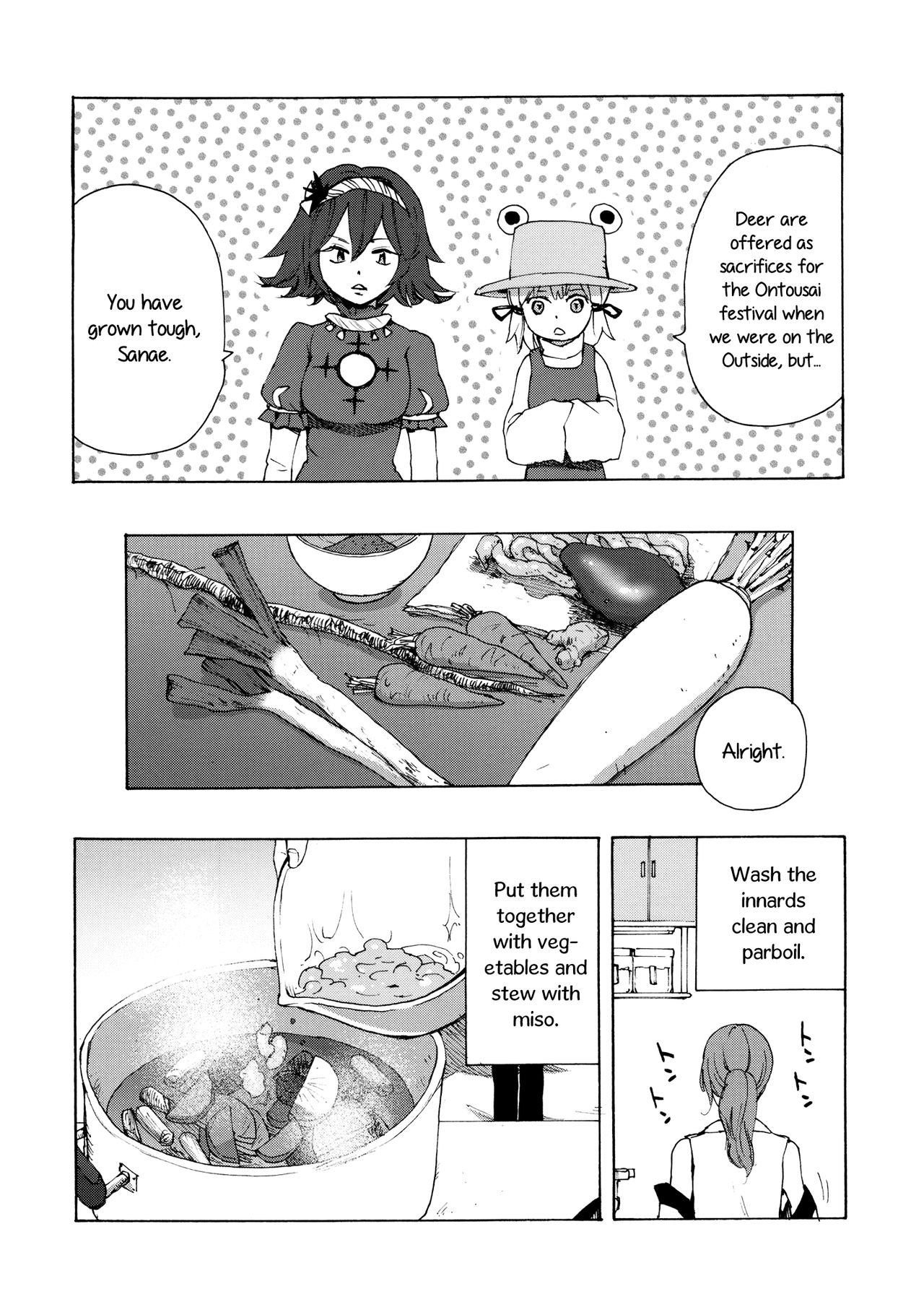 (C81) [Kuma] Moriya Jinja no Shika Motsu Nikomi | Moriya Shrine’s Deer Offal Stew (Shoujo-tachi no Spécialités - Spécialités Filles) (Touhou Project) [English] [Gaku-Touhou] 5