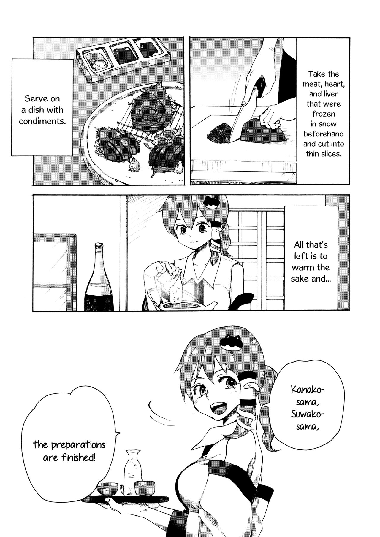 (C81) [Kuma] Moriya Jinja no Shika Motsu Nikomi | Moriya Shrine’s Deer Offal Stew (Shoujo-tachi no Spécialités - Spécialités Filles) (Touhou Project) [English] [Gaku-Touhou] 6