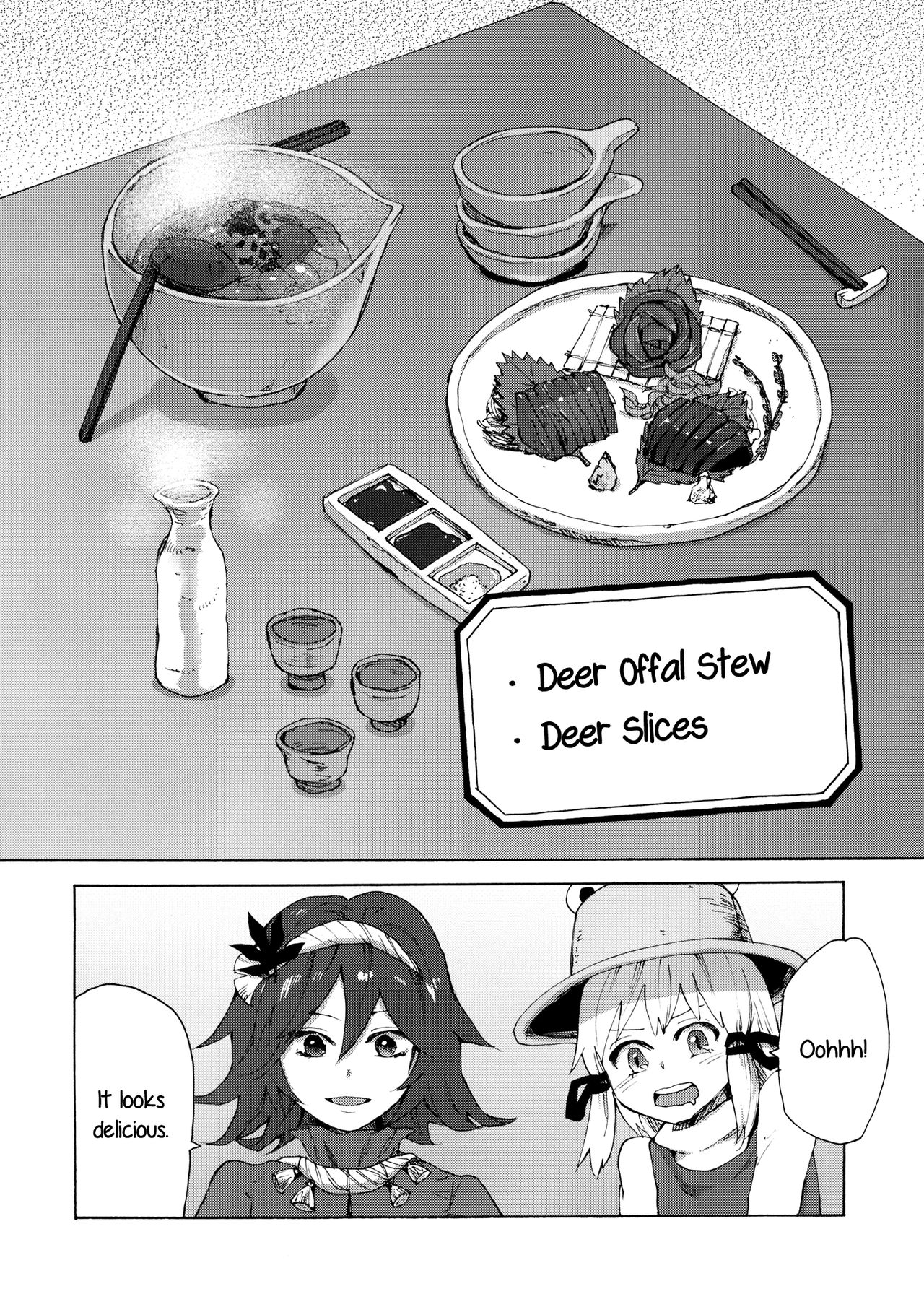 (C81) [Kuma] Moriya Jinja no Shika Motsu Nikomi | Moriya Shrine’s Deer Offal Stew (Shoujo-tachi no Spécialités - Spécialités Filles) (Touhou Project) [English] [Gaku-Touhou] 7