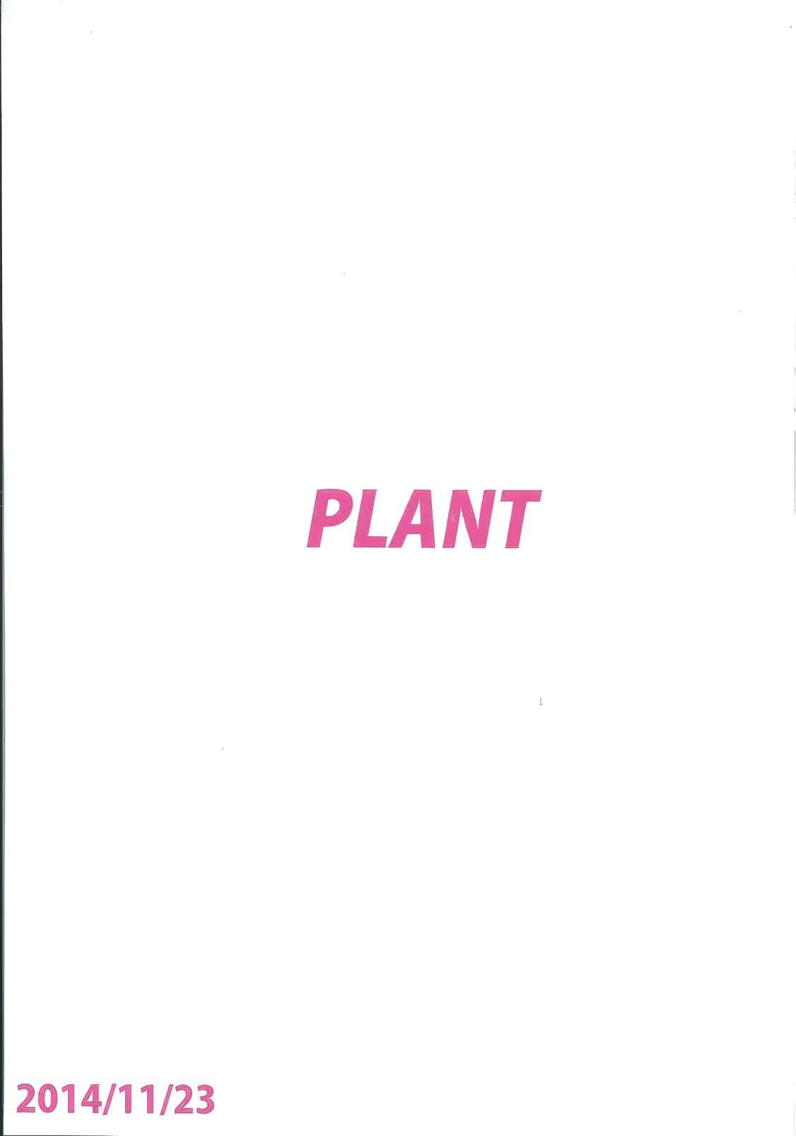 (iDOLPROJECT 13) [PLANT (Tsurui)] Yayoi to Issho 2 (THE IDOLMASTER) [English] {KFC Translations} 41