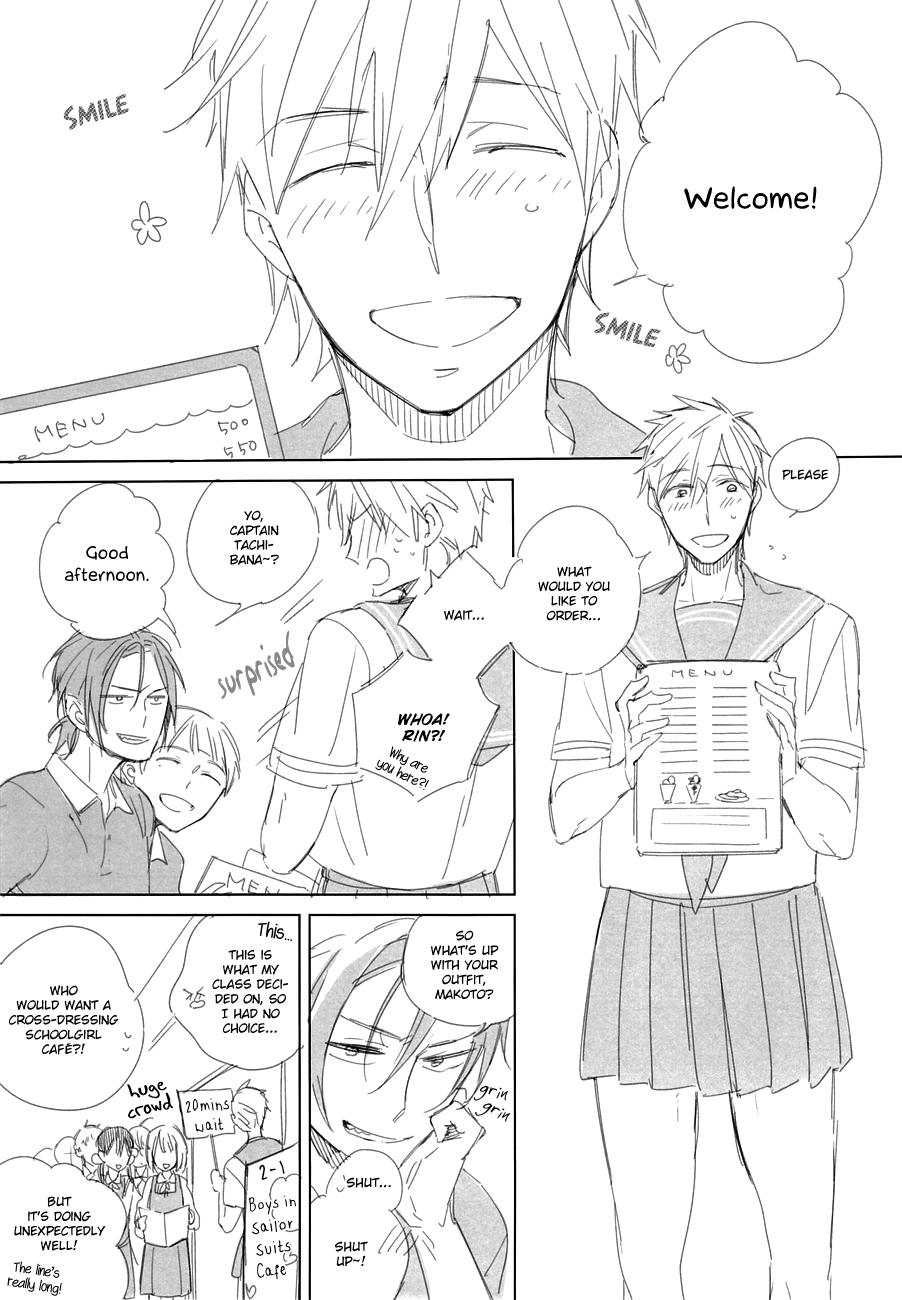 (SUPER23) [licca (Kashima)] Don't undress my sailor (Free!) [English] [Baka Dumb Aho Scans] 3