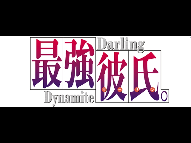 [Spray] Saikyou Darling. 111