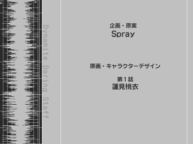 [Spray] Saikyou Darling. 299