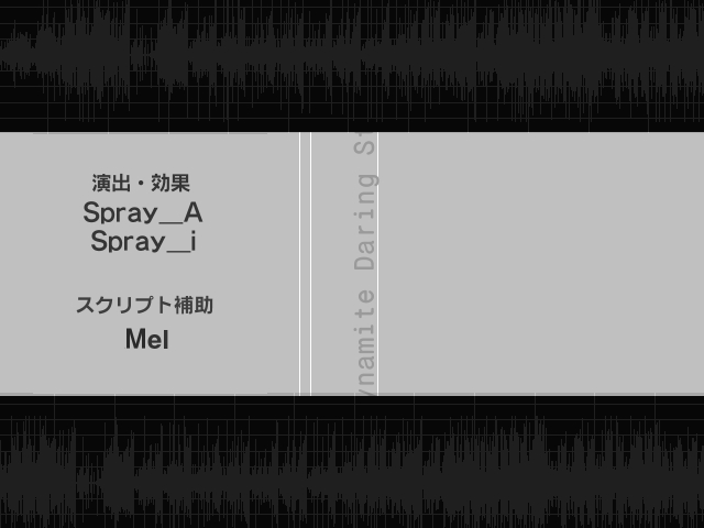 [Spray] Saikyou Darling. 313