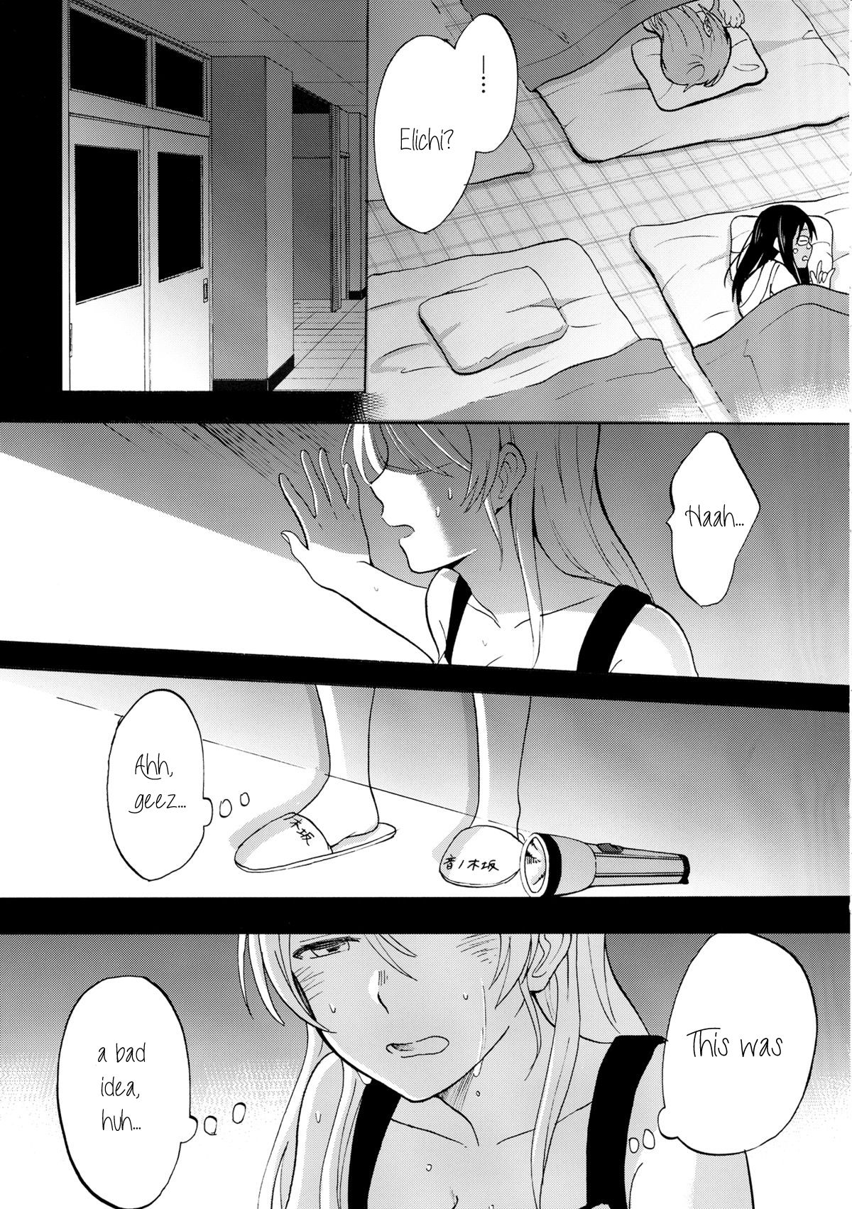 (C87) [Mushiyaki!! (Kanbayashi Makoto)] Kuragari no Shita de Dakishimete | Embrace Me in the Dark (Love Live!) [English] 2