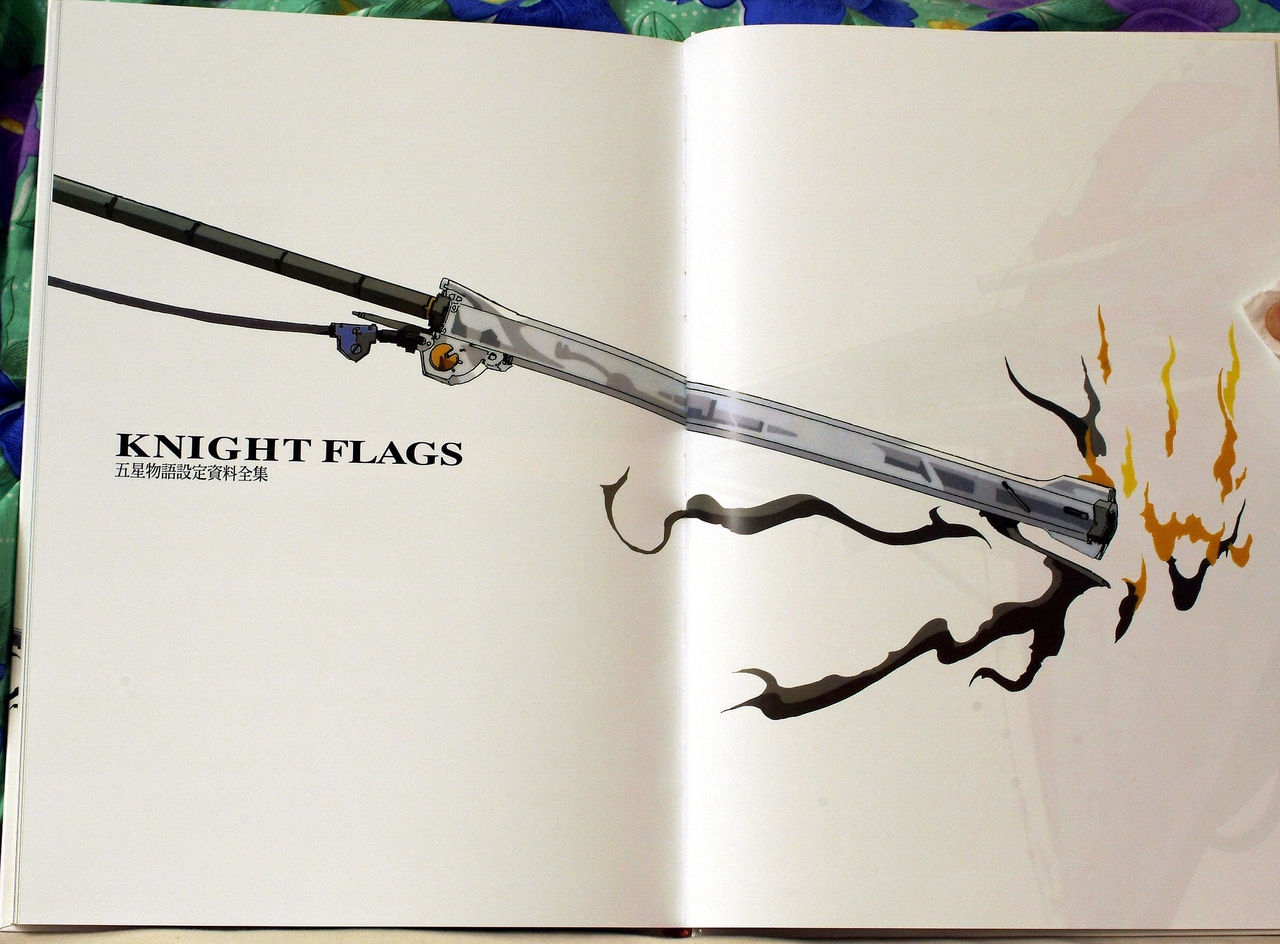 [Mamoru Nagano] - Knight Flags (Partial Scan) 5