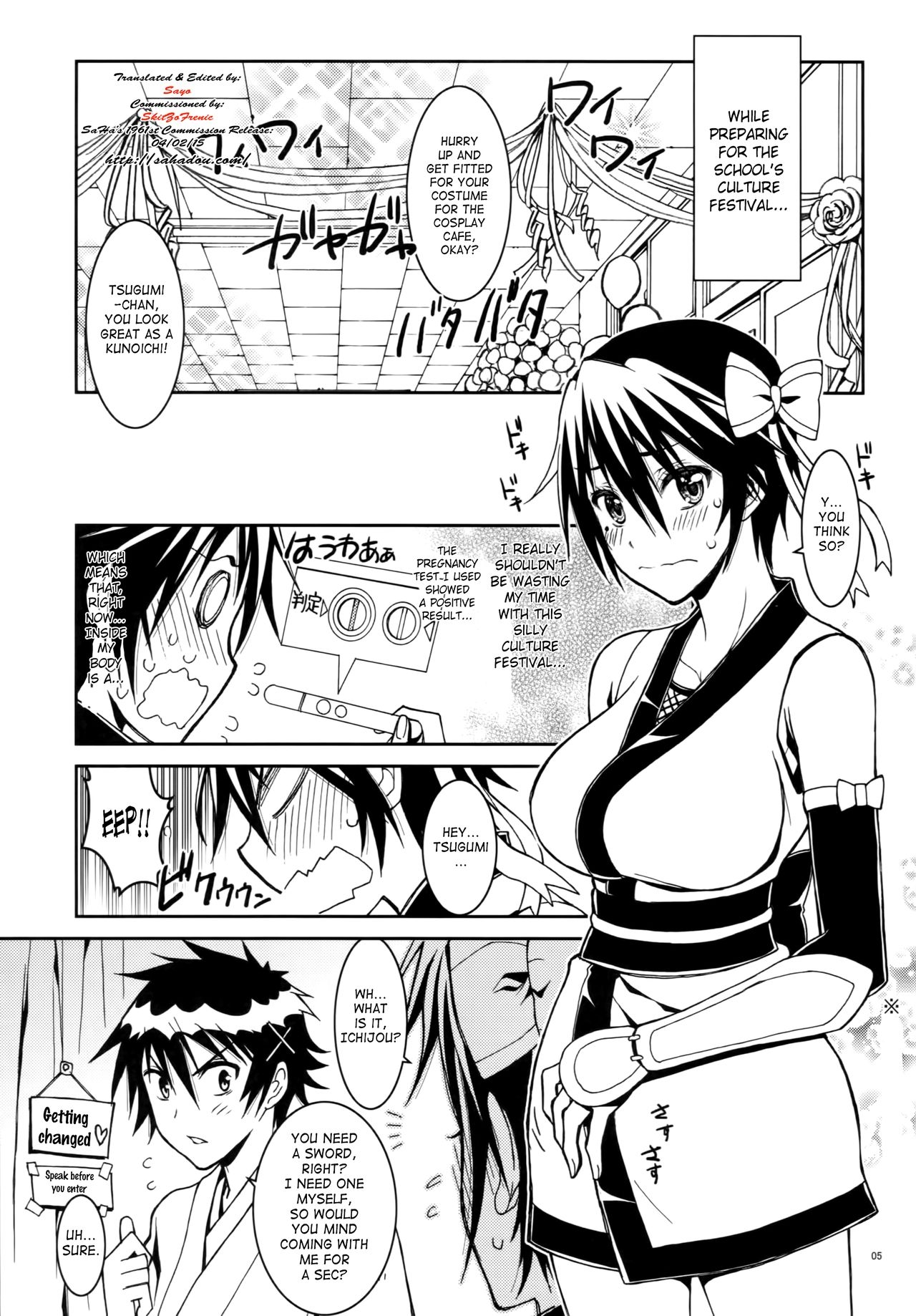 (C86) [Project Harakiri (Kaishaku)] Nisenisekoi 4 (Nisekoi) [English] [SaHa] 3