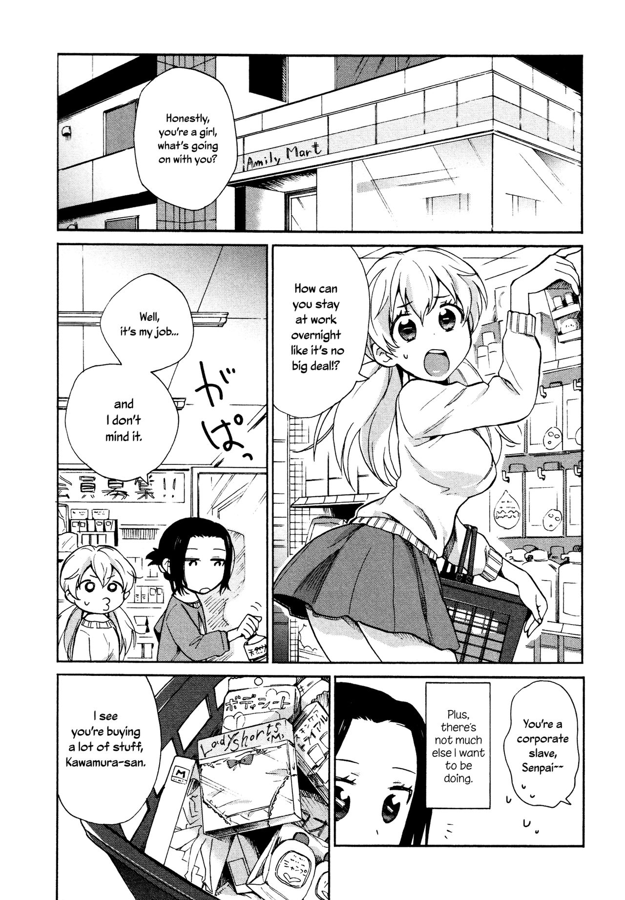 [Ono Hiroki] Mayonaka Yonaka No Accept ch. 1 (Mebae Vol.2 - Vivid Girls Love Anthology) [English] [Yuri-ism] 2