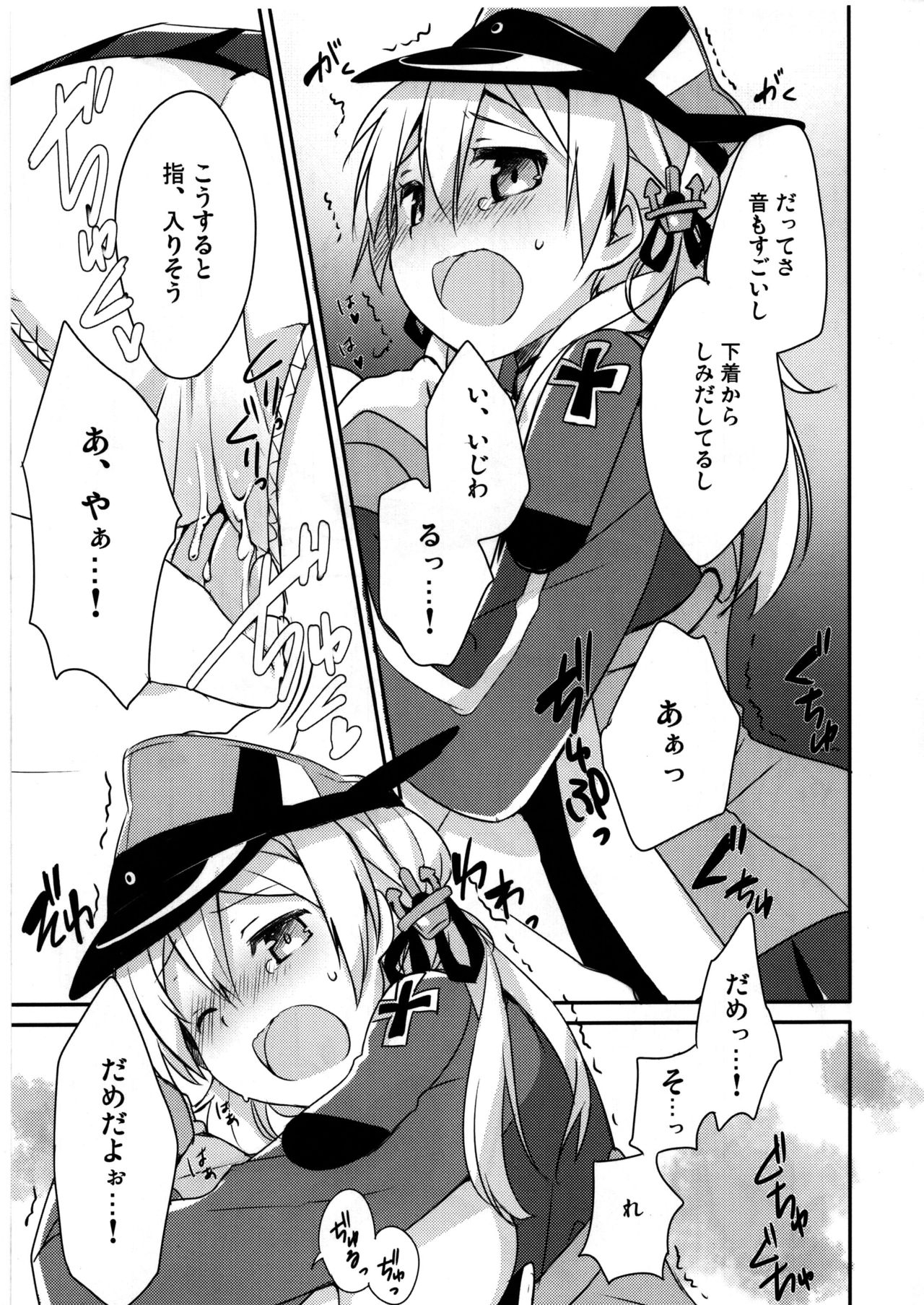 (C87) [Ichigosize (Natsume Eri)] Admiral-san Atatakai no ga Iino? (Kantai Collection -Kancolle-) 12