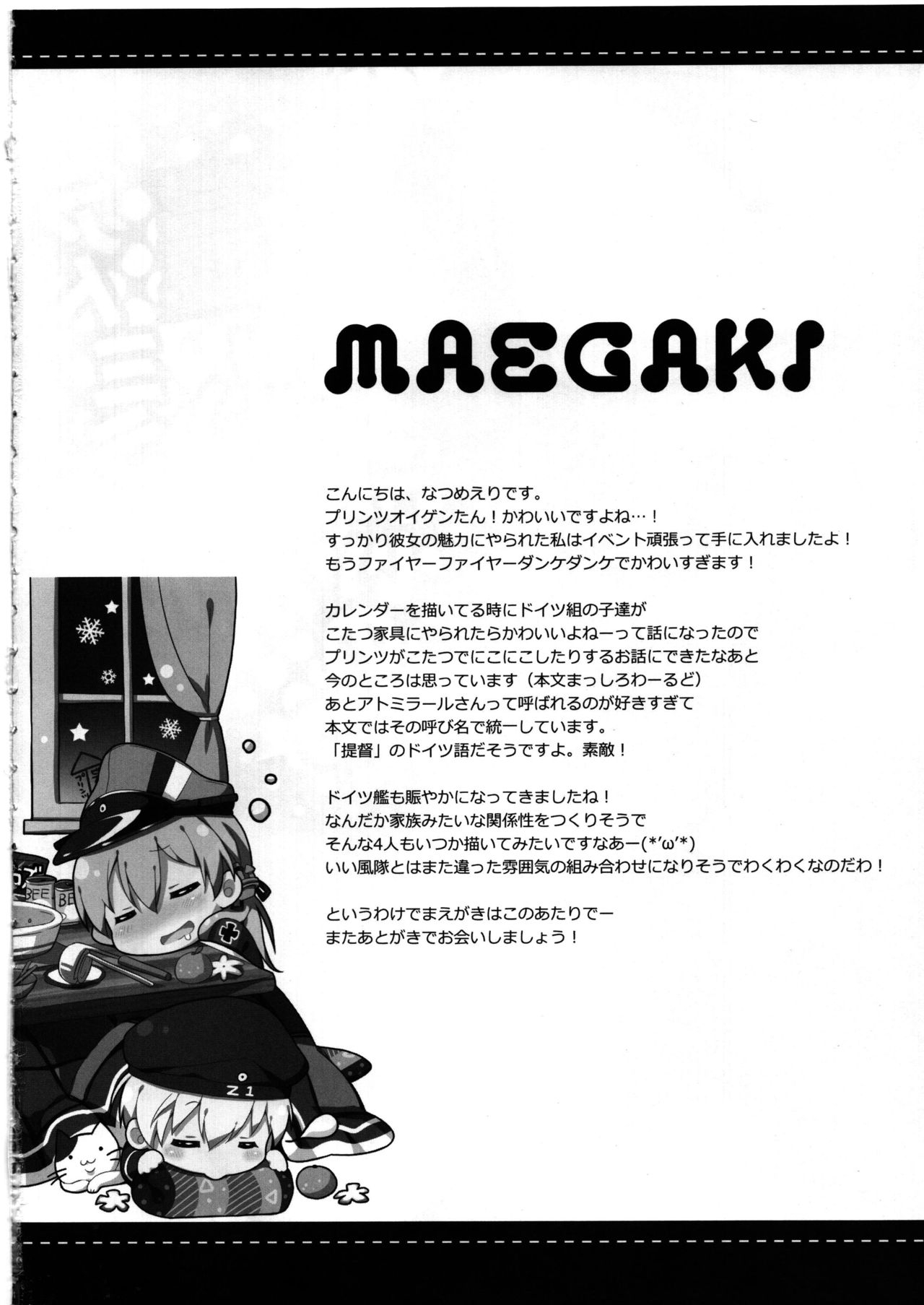 (C87) [Ichigosize (Natsume Eri)] Admiral-san Atatakai no ga Iino? (Kantai Collection -Kancolle-) 3