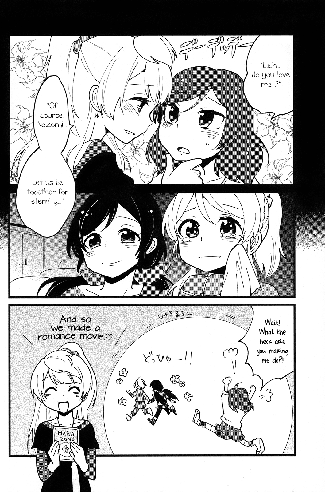 (Anata to Love Live! 4) [SITTORI OBLAAT (Tamifull)] Colorful Shuffle! (Love Live!) [English] [GiB] 12