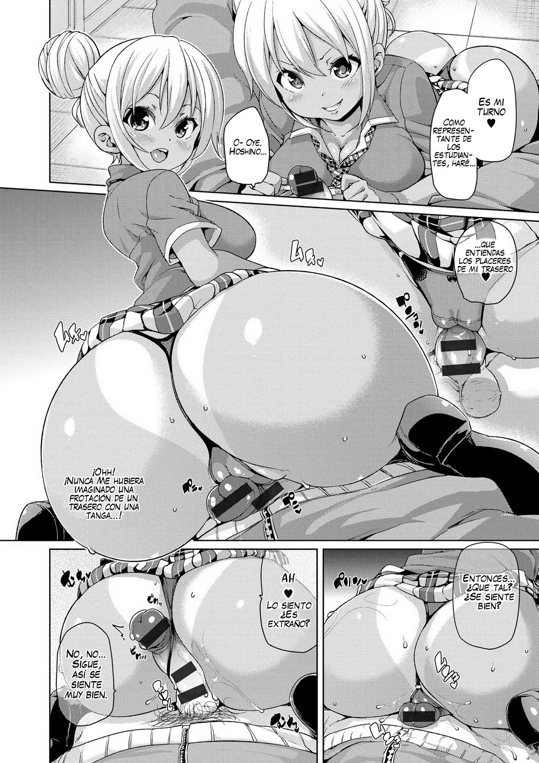 [Marui Maru] Hips! (MuchiMuchi ♥ Cream Pie) [Spanish] [darporfe] [Digital] 7