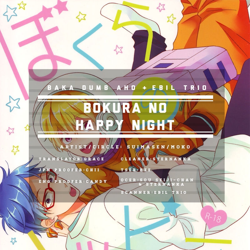 (C86) [Suimasen (Moko)] Bokura no Happy Night (Free!) [English] [Baka Dumb Aho Scans & Ebil Trio] 20