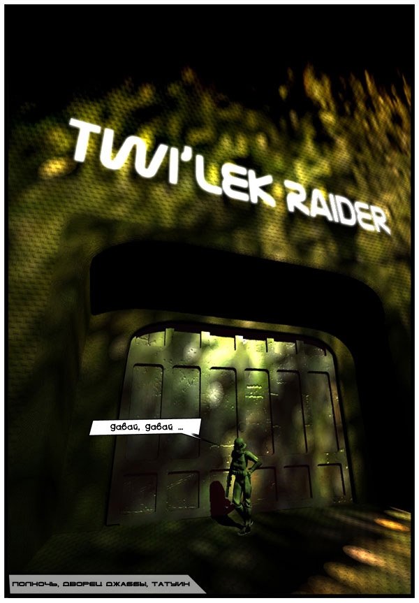 02 Twi'lek Raider rus 0