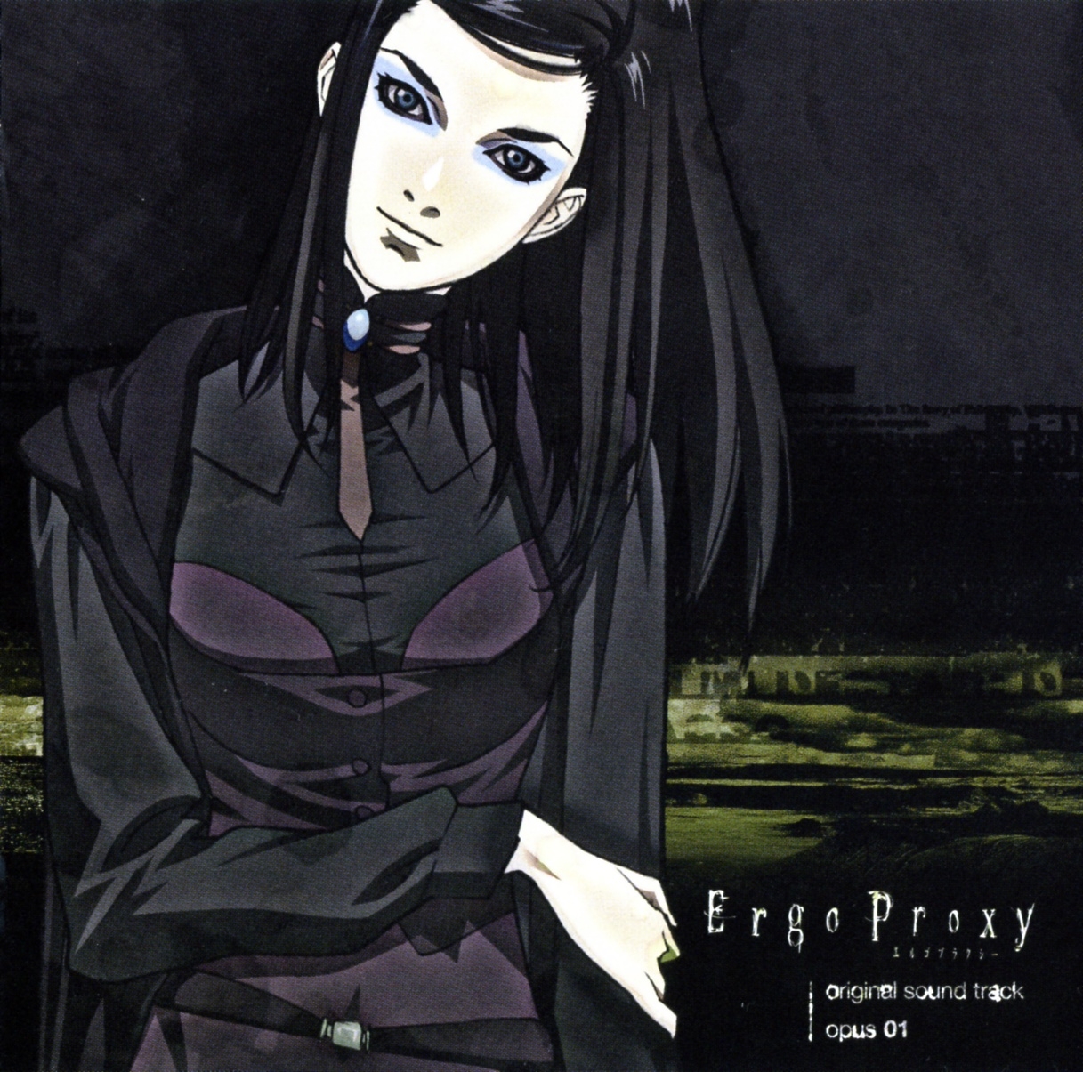 Ergo Proxy (non-h) 53