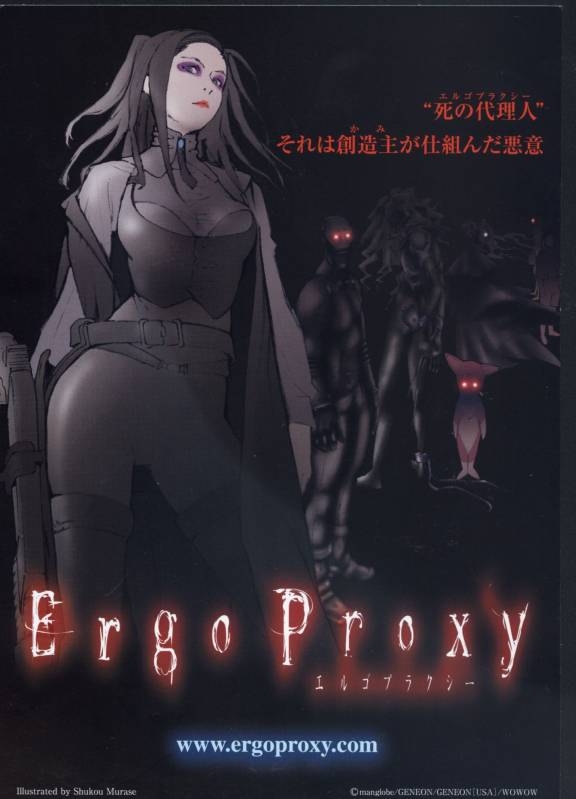 Ergo Proxy (non-h) 57