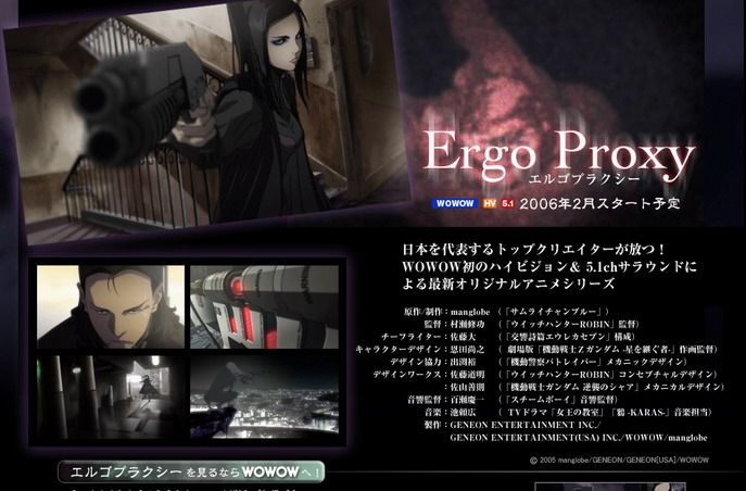 Ergo Proxy (non-h) 59