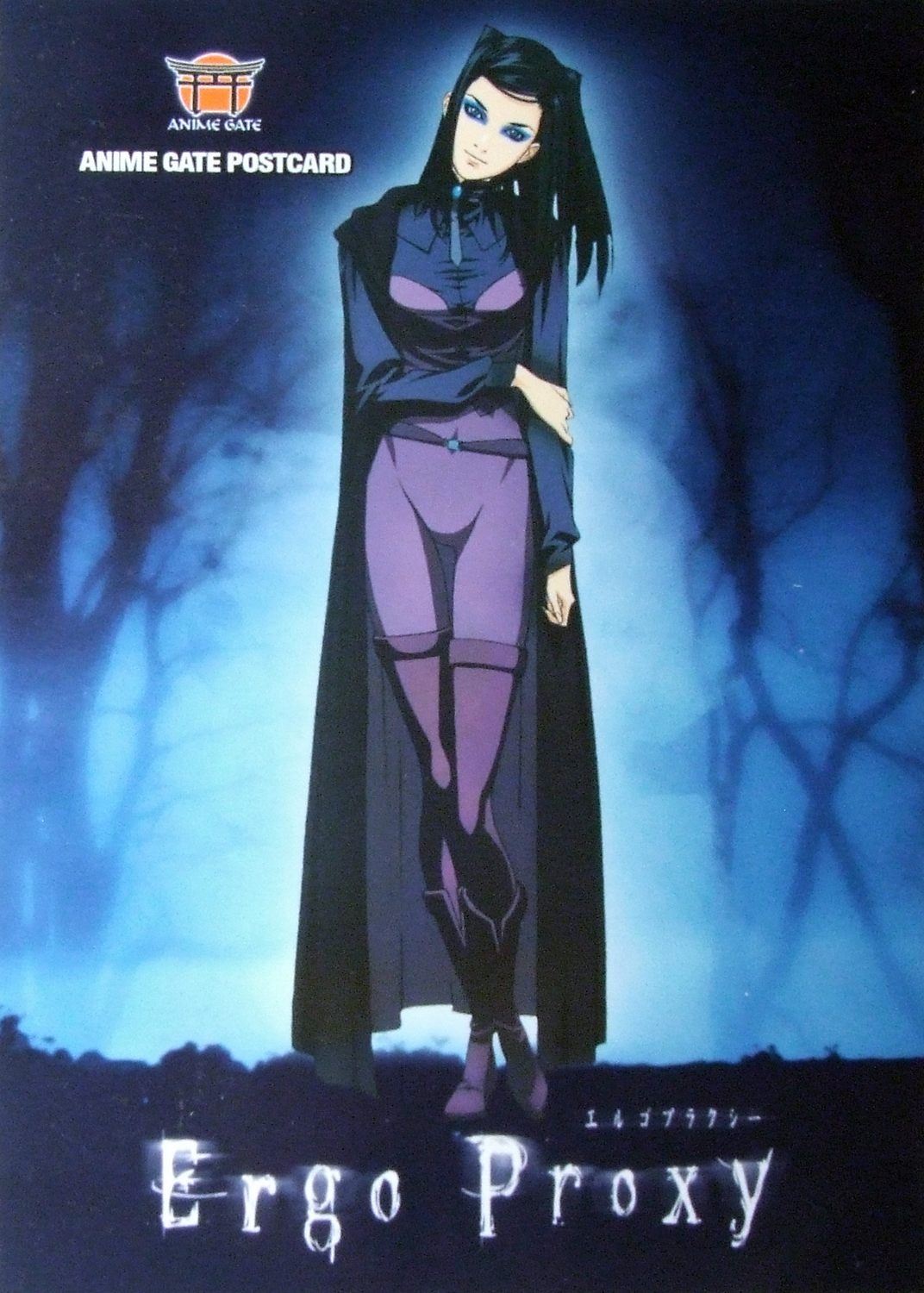 Ergo Proxy (non-h) 65