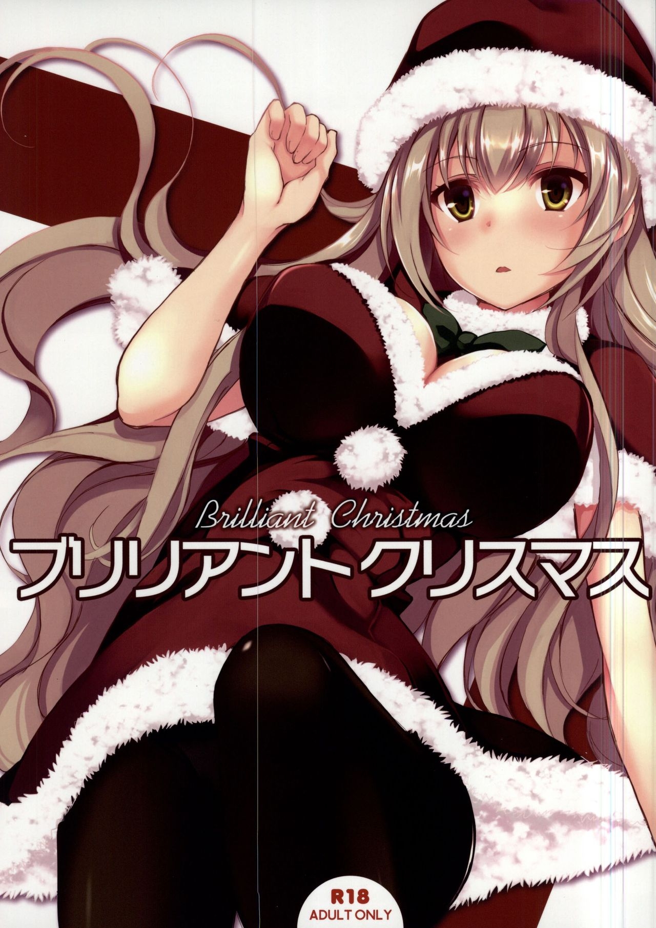 (C87) [Seven Days Holiday (Shinokawa Arumi, Koga Nozomu)] Brilliant Christmas (Amagi Brilliant Park) 0