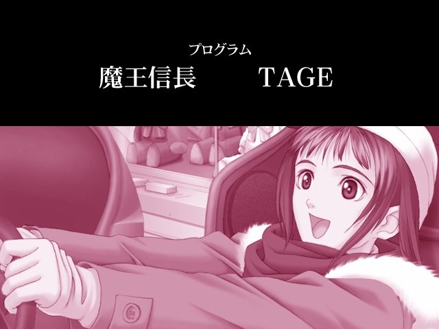 [Shape Shifter] Tsubasa no Hatameki - A Sound Of Her Wings 66