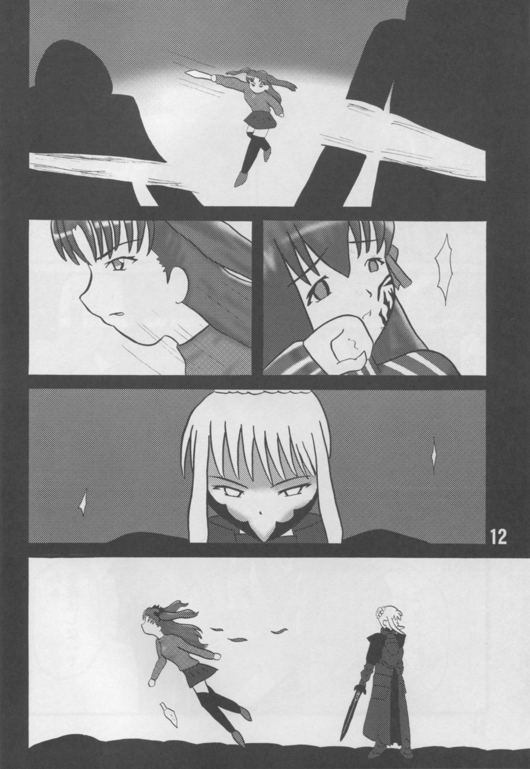 (C66) [KATAMARI-YA (Kanetsuki Masayoshi, Shinama)] Anrimayu-sama ga Miteru (Fate/stay night) 10