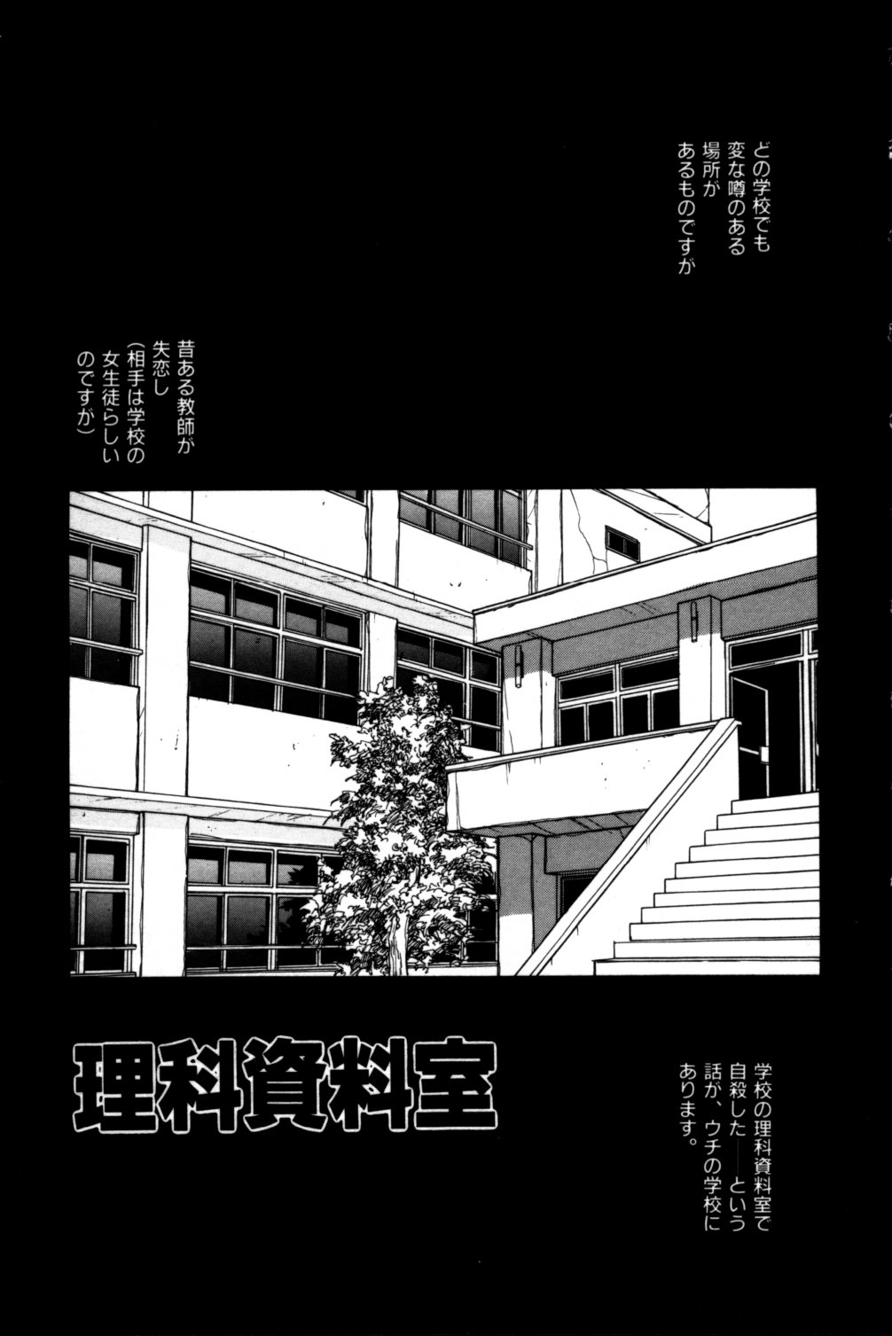 [Tokorozawa Waltz] Momoiro Enbukyoku -Pinky Waltz- 128