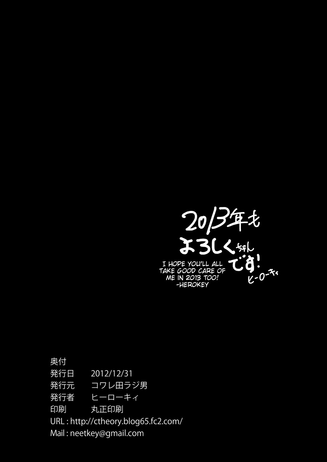 [Kowareta Radio (Herokey)] Samuge Sou no Kimchi na kanojo | The Kimchi Girl of Samugesou (Sakurasou no Pet na Kanojo) [English] {doujin-moe.us} [Digital] 28
