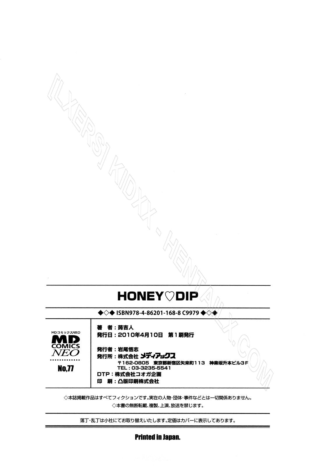 [Kon-Kit] Honey♥Dip [Vietnamese Tiếng Việt] [Decensored] 180