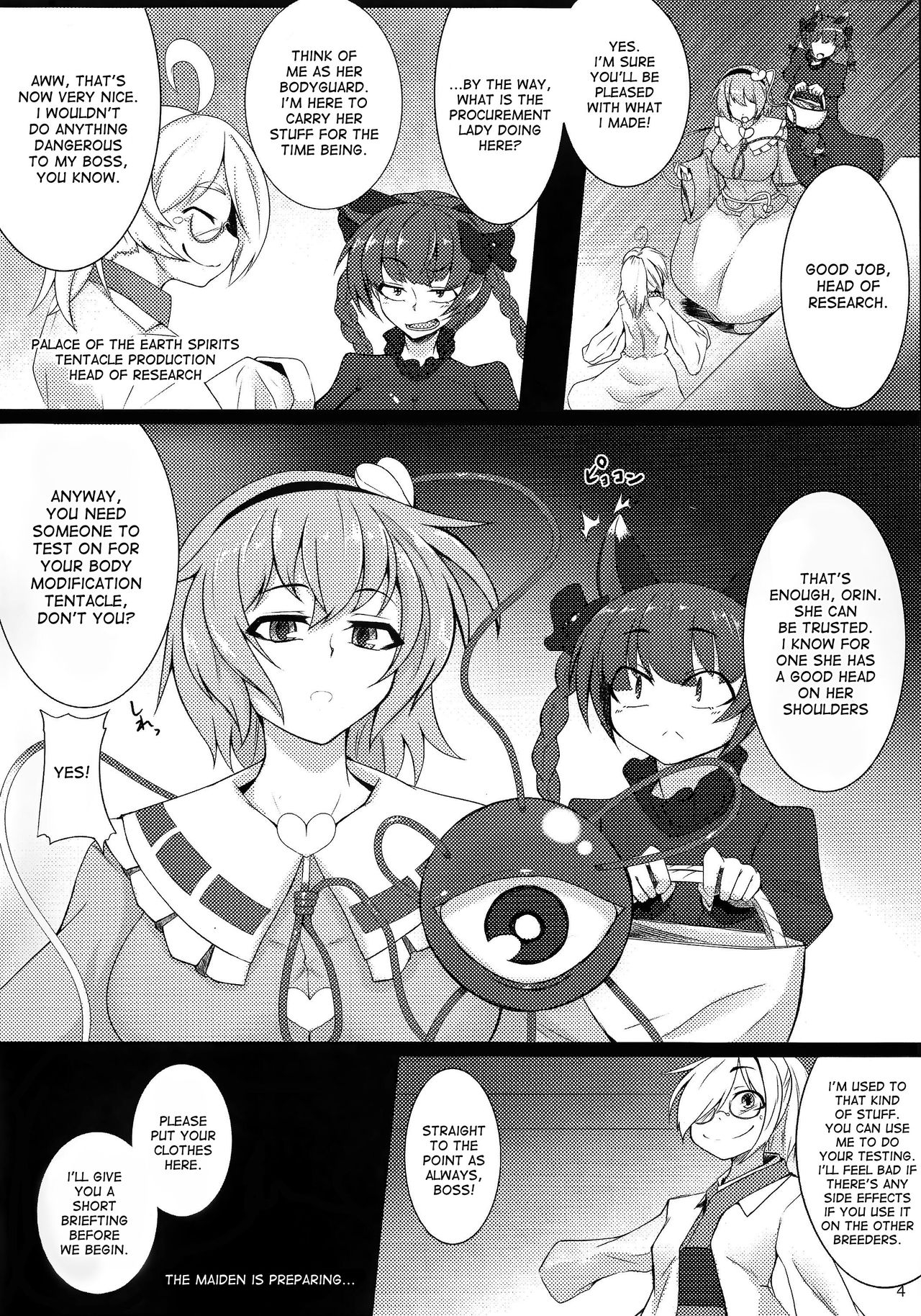 (Reitaisai 11) [Hadairo Rooibos Tea (Pandain)] Shokushu Chireiden 2 ~Satori Kakuchou Kaihatsu~ (Touhou Project) [English] [desudesu] 2