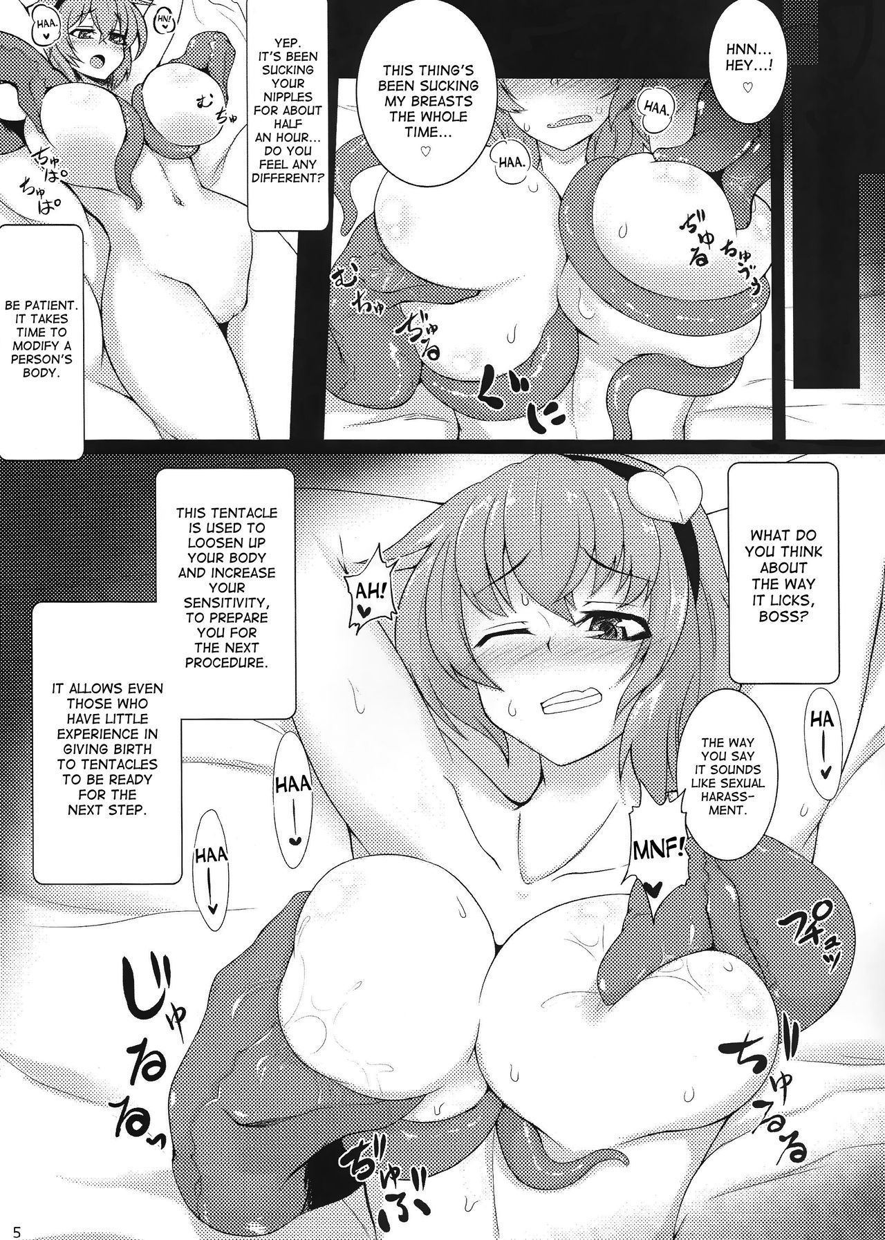 (Reitaisai 11) [Hadairo Rooibos Tea (Pandain)] Shokushu Chireiden 2 ~Satori Kakuchou Kaihatsu~ (Touhou Project) [English] [desudesu] 3