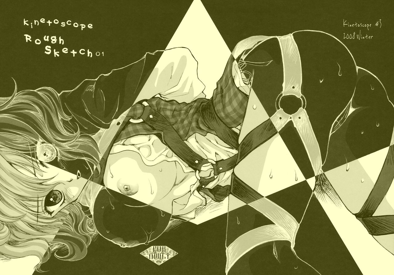 (C75) [Kinetoscope (Chourui, Yukarigawa Yumiya)] Kinetoscope Rough Sketch 01 (Touhou Project) 0