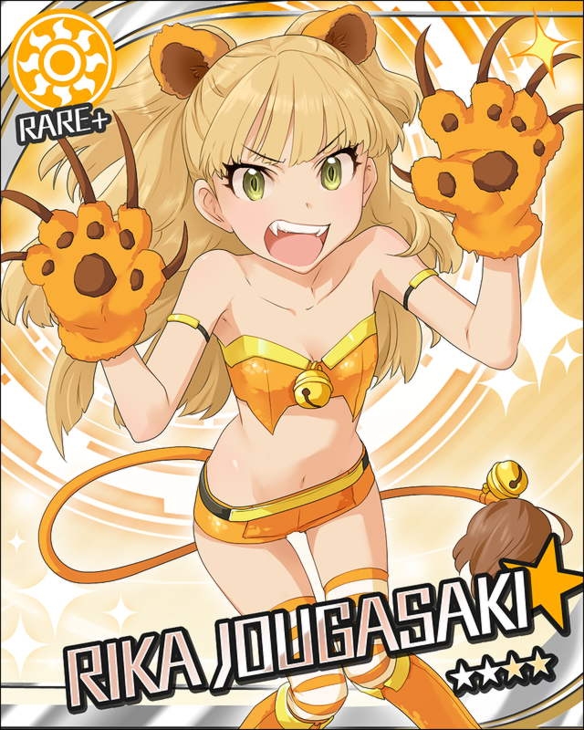 Rika Jougasaki (THE IDOLMASTER) Kurasaka Kururu! 48