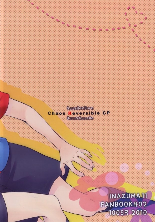 (SUPER19) [Hyaku Shiki R (Rihito)] Warera wa Chaos!! (Inazuma Eleven) 23
