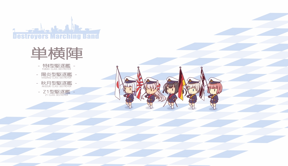 [Mumyodo] Kuchikukan Marching Band (Kantai Collection -KanColle-) 28