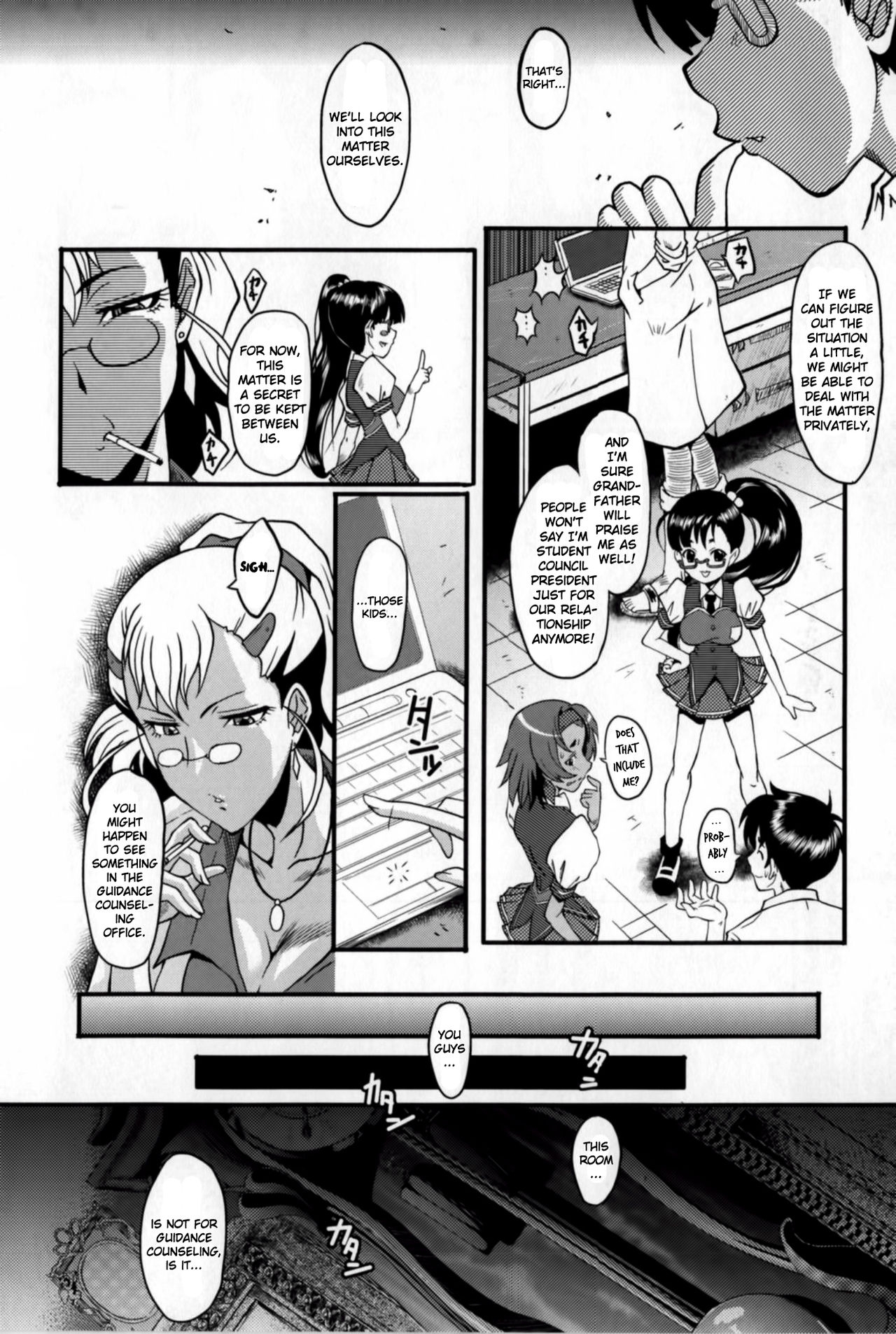 [SINK] AHE-CAN! Ch.1-4, 10 [English] [EHCOVE] 59