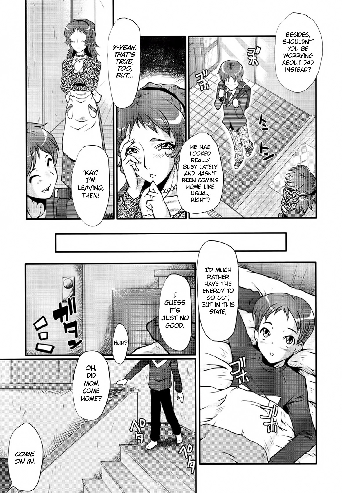 [SINK] AHE-CAN! Ch.1-4, 10 [English] [EHCOVE] 84