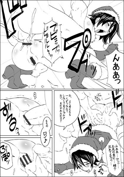 EROQUIS Manga4 12