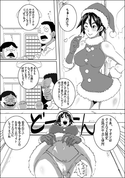 EROQUIS Manga4 3