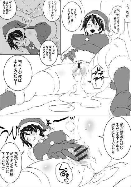 EROQUIS Manga4 7