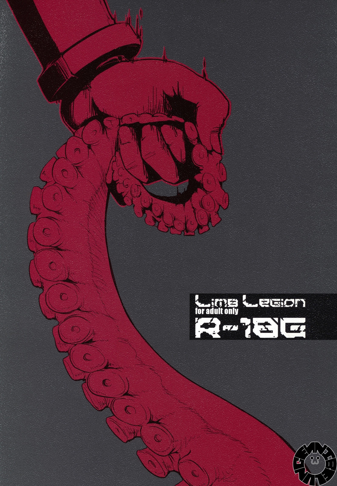 (COMITIA95) [SHIS (Z-ton)] LIMB LEGION [Korean] 0