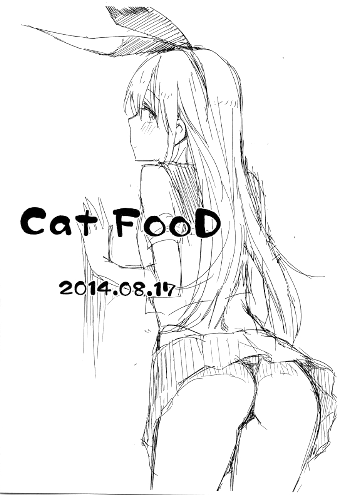 (C86) [Cat Food (NaPaTa)] Miki-ppoi no! (THE IDOLMASTER) [Korean] [Team Edge] 25