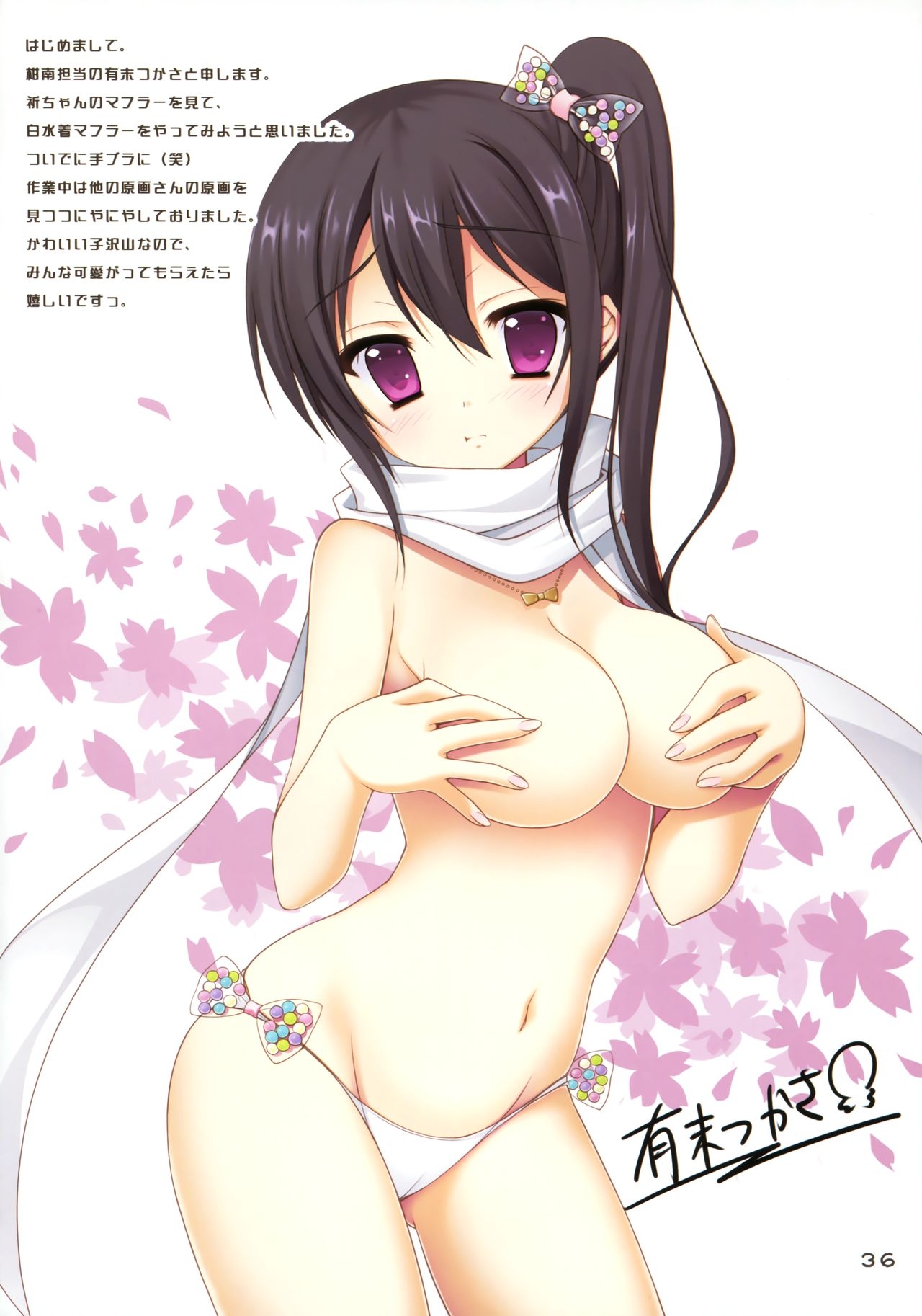 [Saga Planets] Enjoy Spring Book - Hanasaki Work Spring! Settei Gengashuu [Incomplete] 11