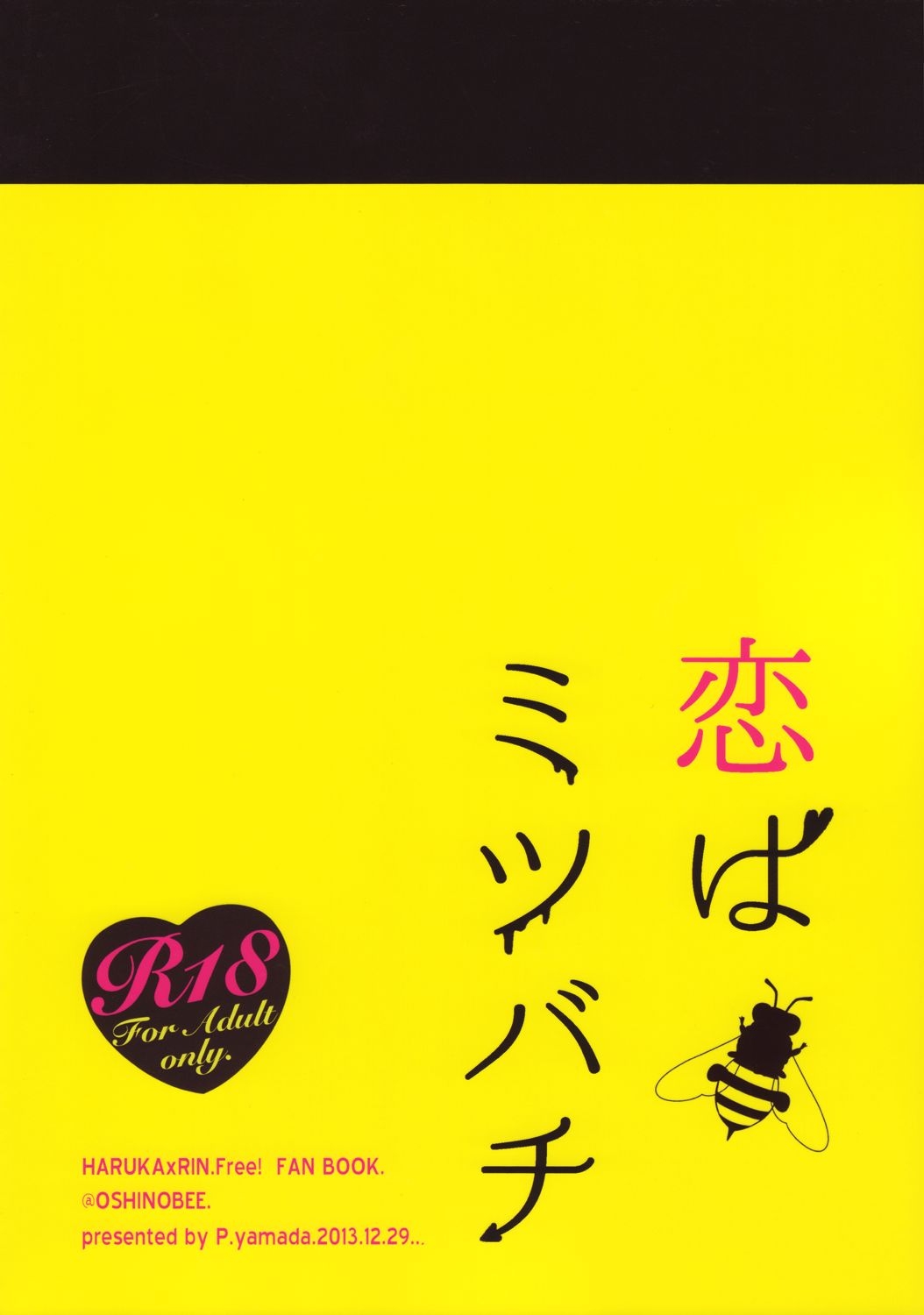 (C85) [Oshinobee (Yamada Papiko)] Koi wa Mitsubachi | Love Bees [English] [Sakura Pool Scans] 29