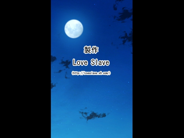 [LoveSlave] Onii-chan to Issho 65