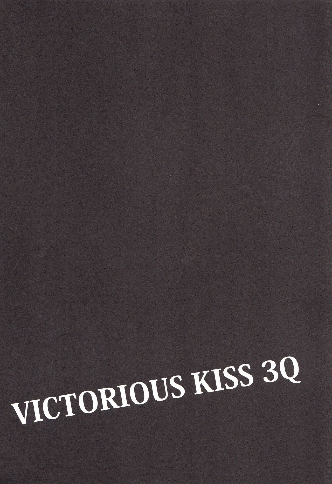 (C85) [Kitei (Naoki)] VICTORIOUS KISS 3Q (Kuroko no Basuke) 50