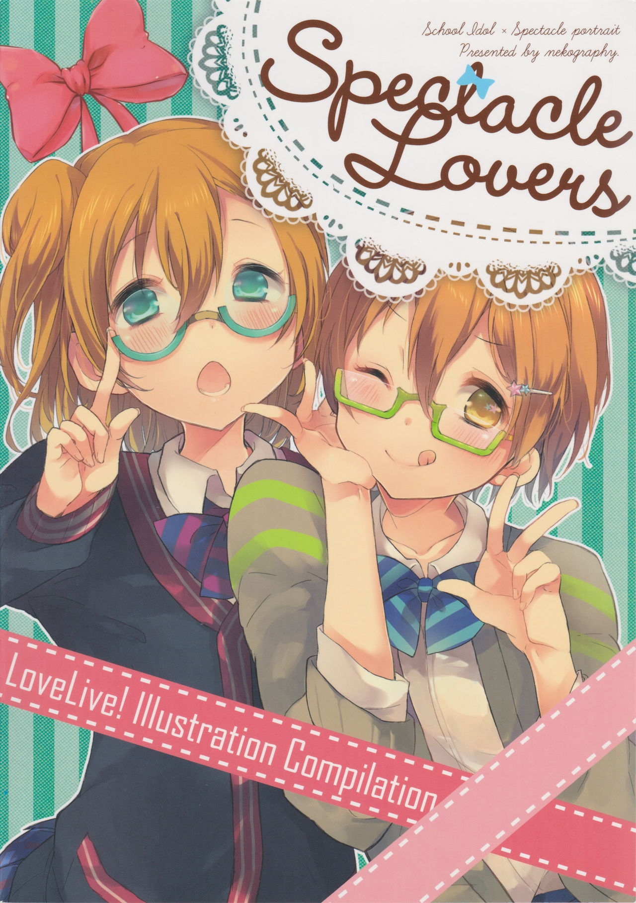 (C87) [nekography (Various)] Spectacle Lovers (Love Live!) 0