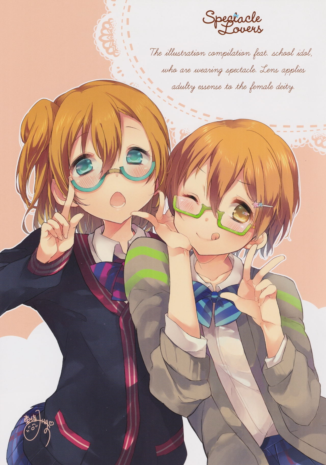(C87) [nekography (Various)] Spectacle Lovers (Love Live!) 44
