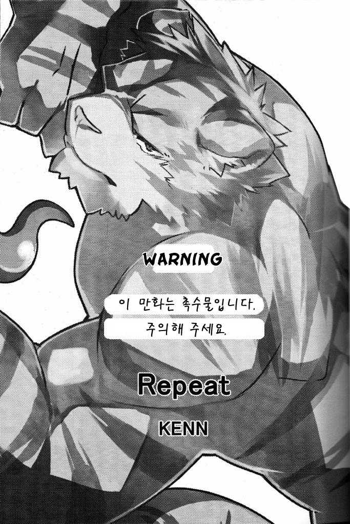 (Kansai! Kemoket) [Koorigumo (KENN)] Repeat [Korean] 1