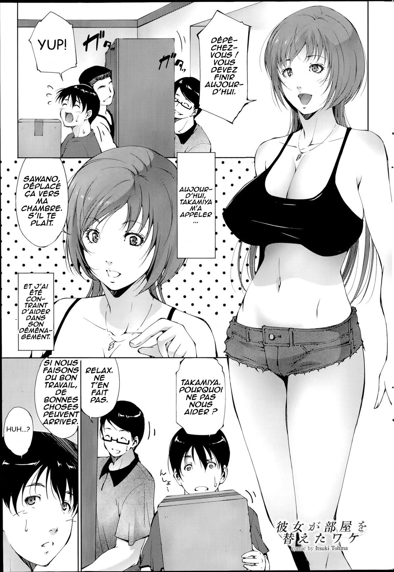 [Touma Itsuki] Kanojo Ga Heya Wo Kaeta Wake | The Reason why she Moved (COMIC Purumelo 2014-07) [French] 0